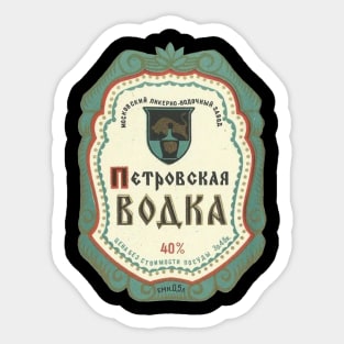 VINTAGE SOVIET RUSSIA VODKA Sticker